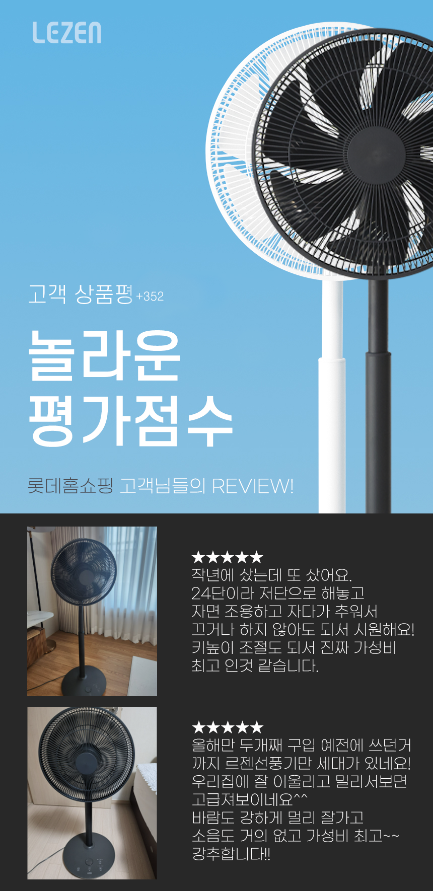 롯데아이몰 그레이 DC 상세페이지 리뷰